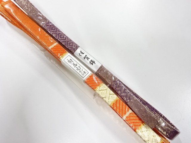 未使用品　正絹　佐賀錦帯締め　2本セット